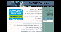 Desktop Screenshot of netcheif.com